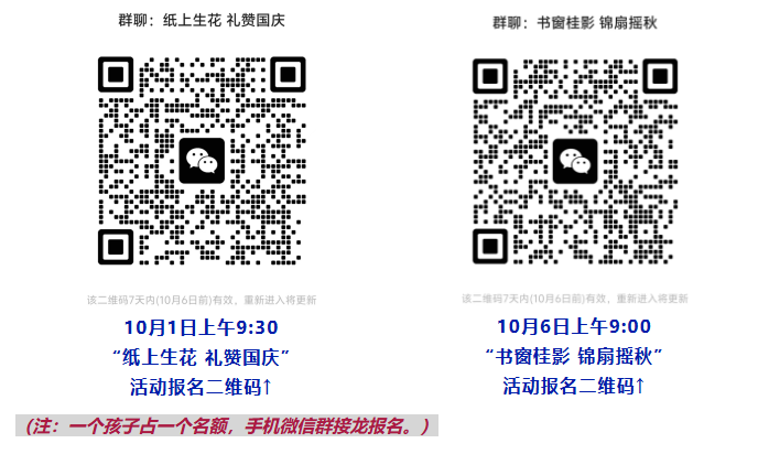 微信图片_2025-09-30_122817_667
