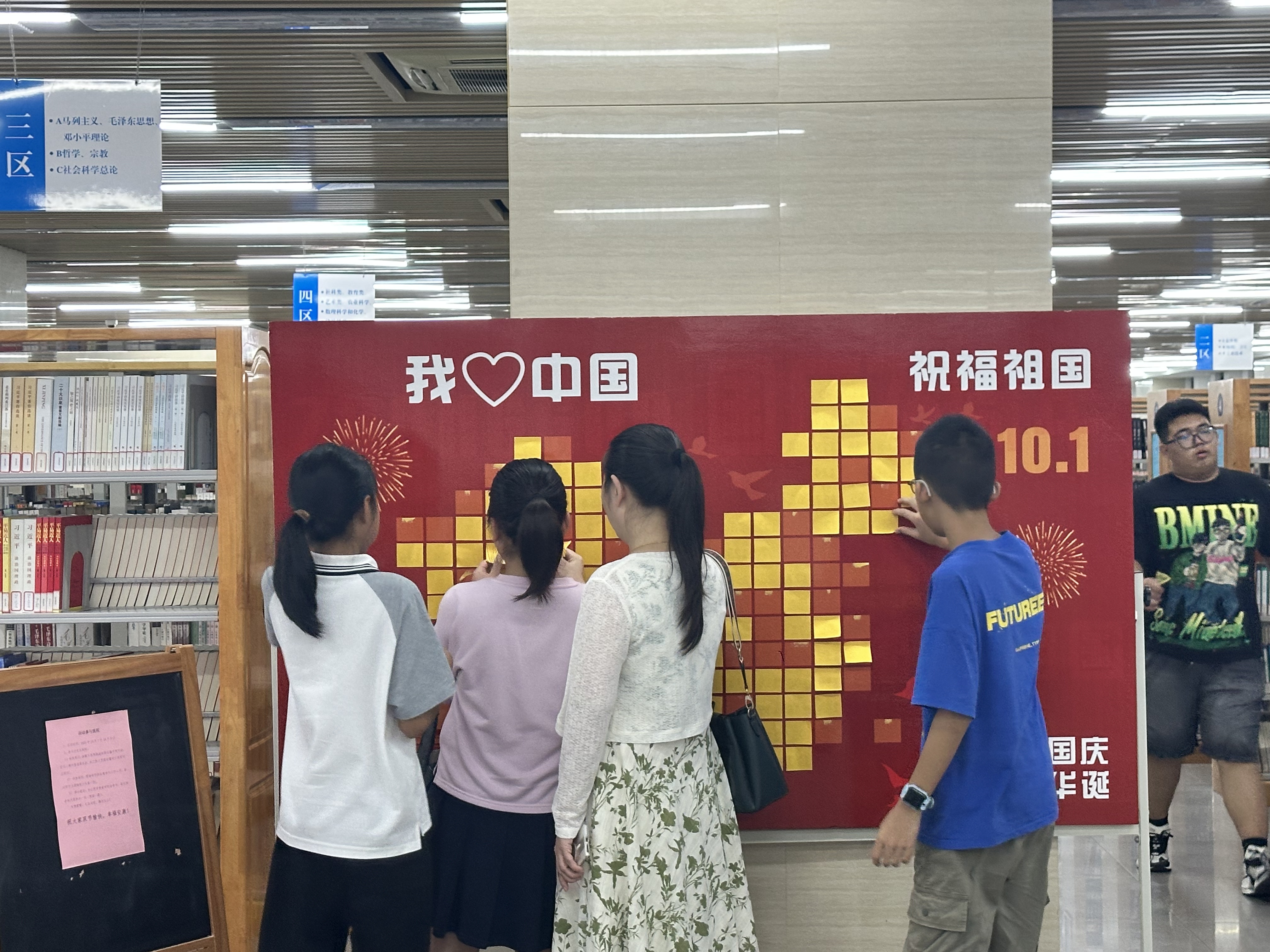 <a href="/news/1358">书香溢双节,如皋市图书馆与15232次的温暖相遇!</a>