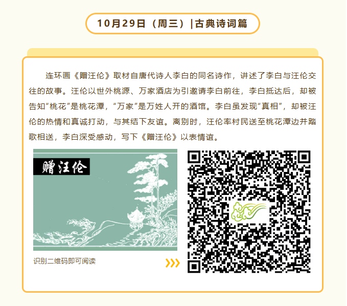 6b1d75c8-444f-4a30-87d3-d048c41e32f0