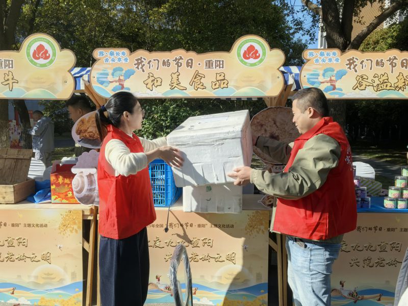 微信图片_20251104115359_62_34